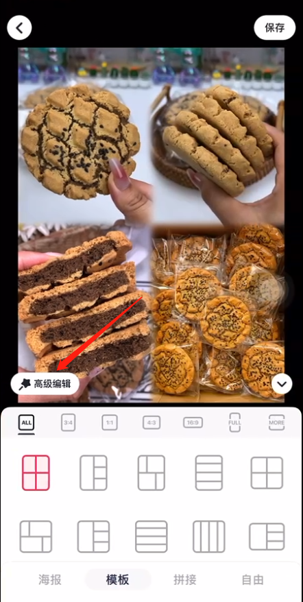 图片[140]-抖音图文电商｜实战手册