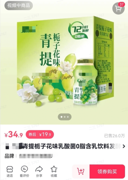 图片[71]-抖音图文电商｜实战手册