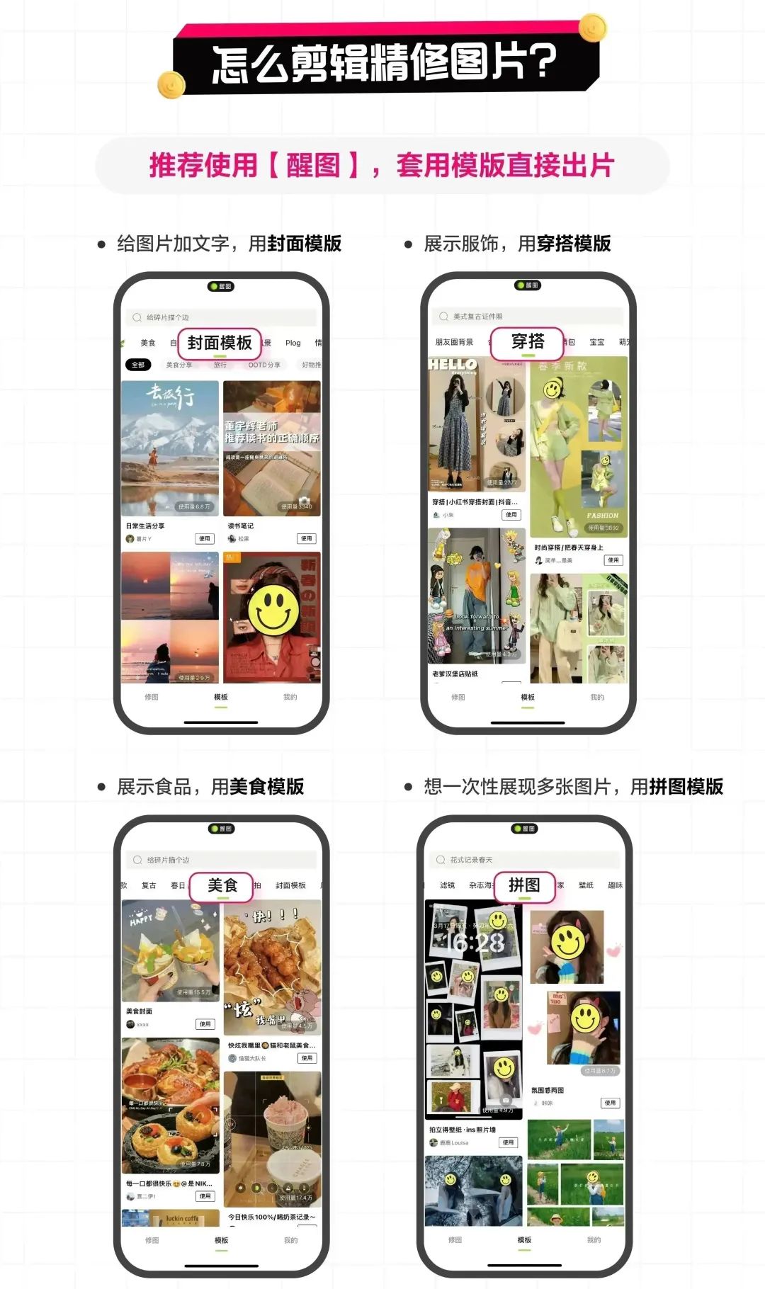 图片[131]-抖音图文电商｜实战手册