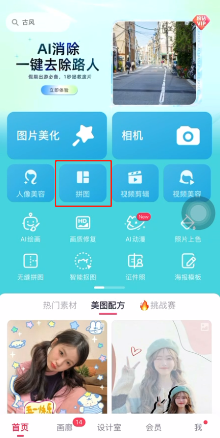 图片[139]-抖音图文电商｜实战手册