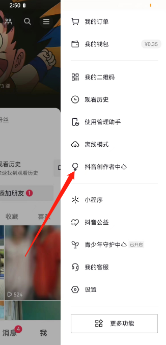 图片[73]-抖音图文电商｜实战手册
