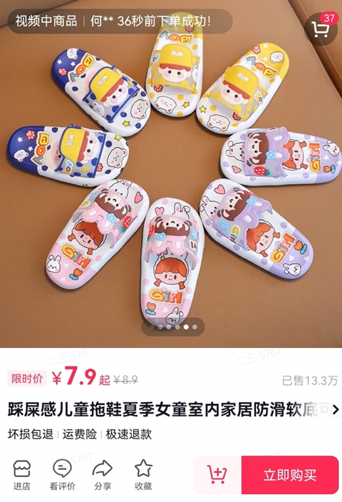 图片[72]-抖音图文电商｜实战手册
