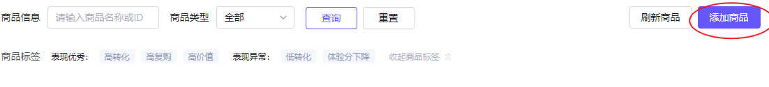 图片[49]-抖音图文电商｜实战手册