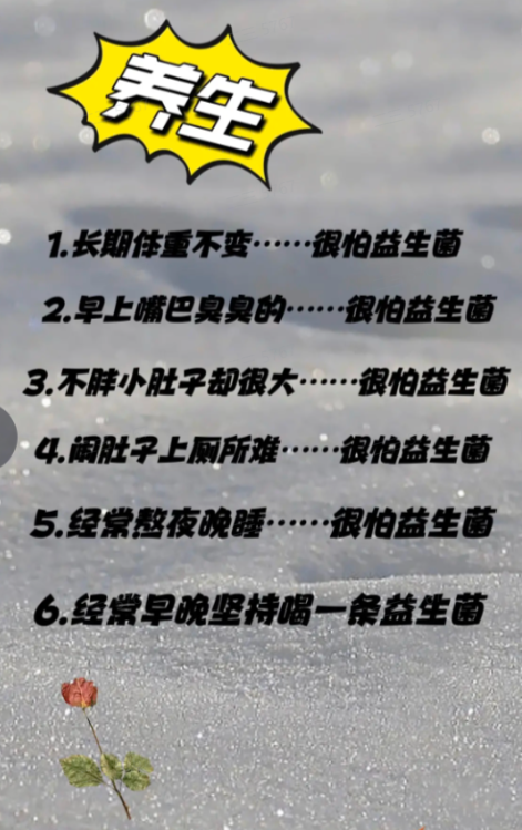 图片[126]-抖音图文电商｜实战手册