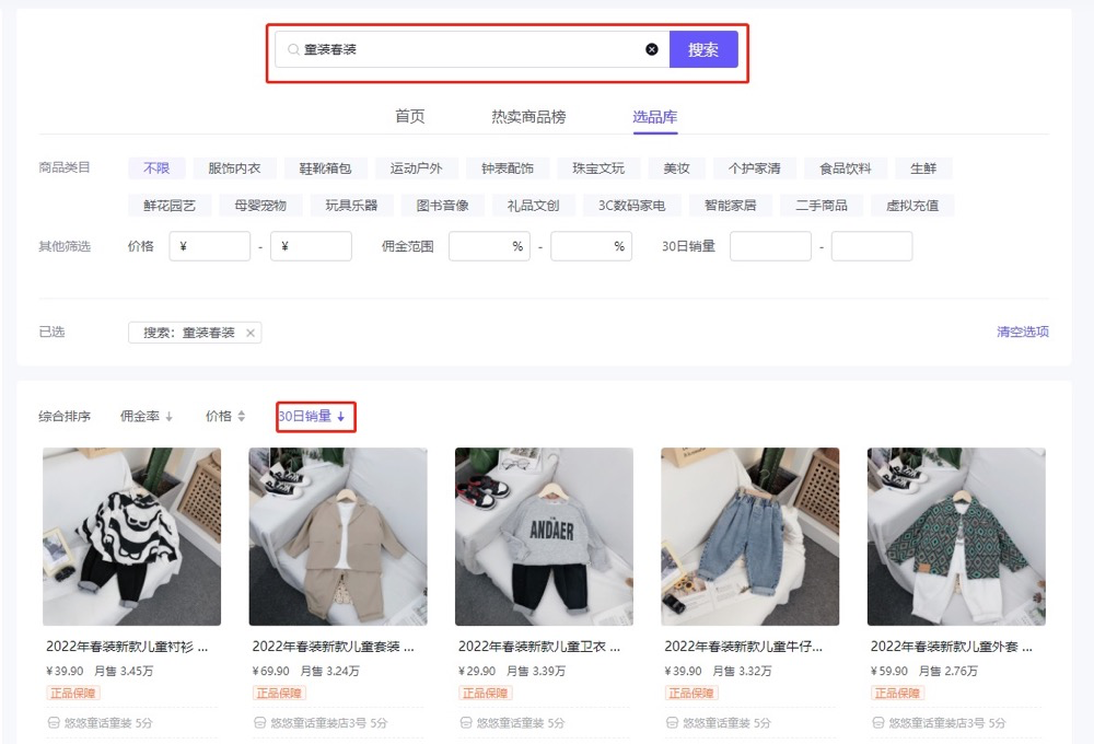 图片[83]-抖音图文电商｜实战手册