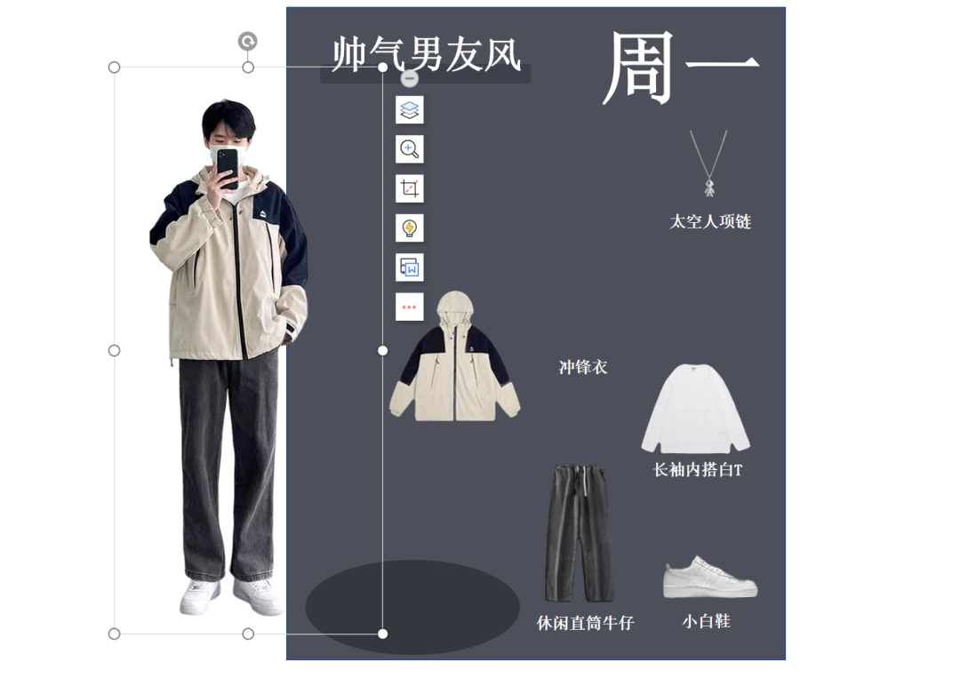 图片[4]-抖音图文电商｜实战手册