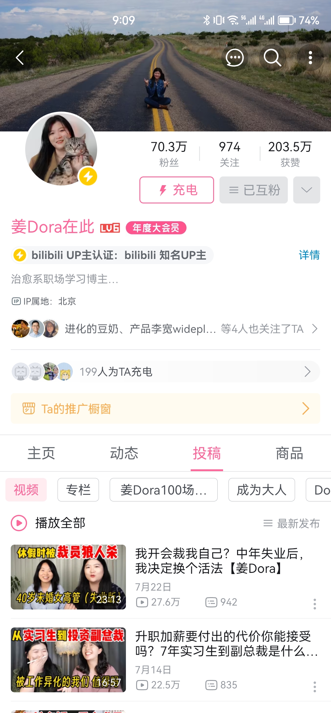 图片[17]-商业访谈 | 实战手册