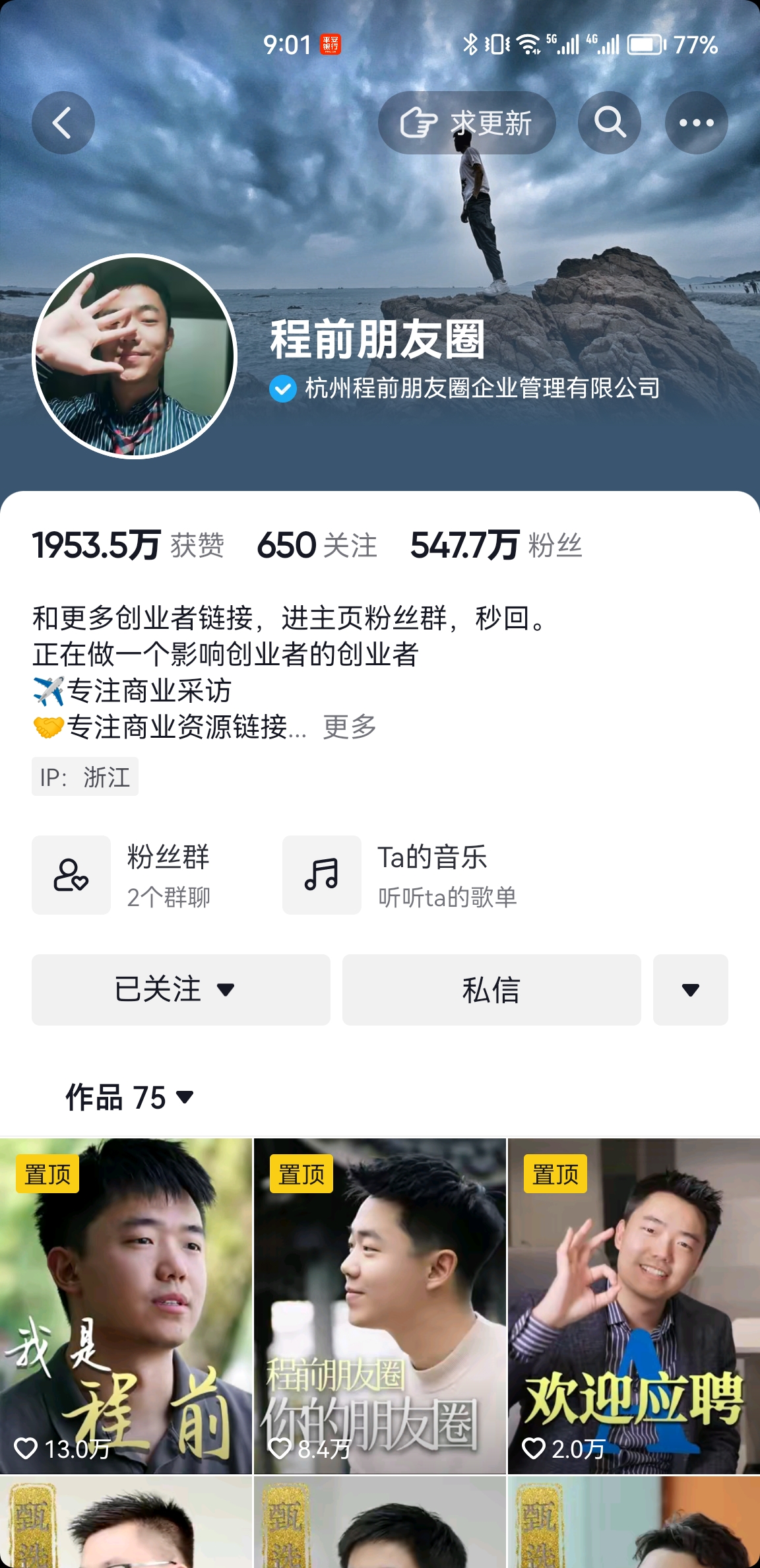 图片[3]-商业访谈 | 实战手册