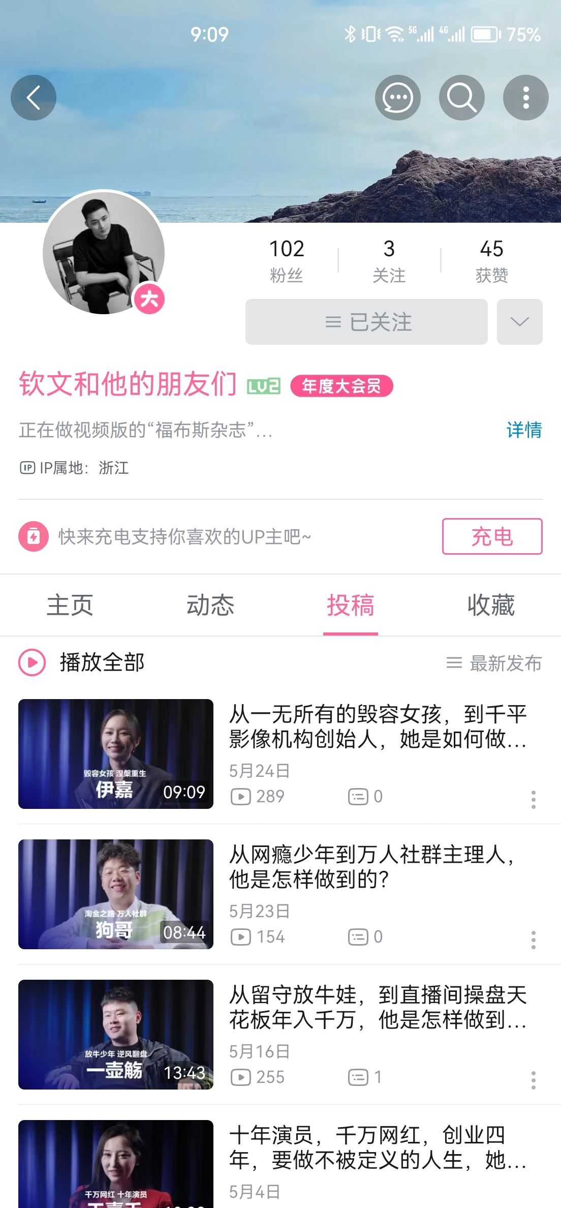 图片[11]-商业访谈 | 实战手册