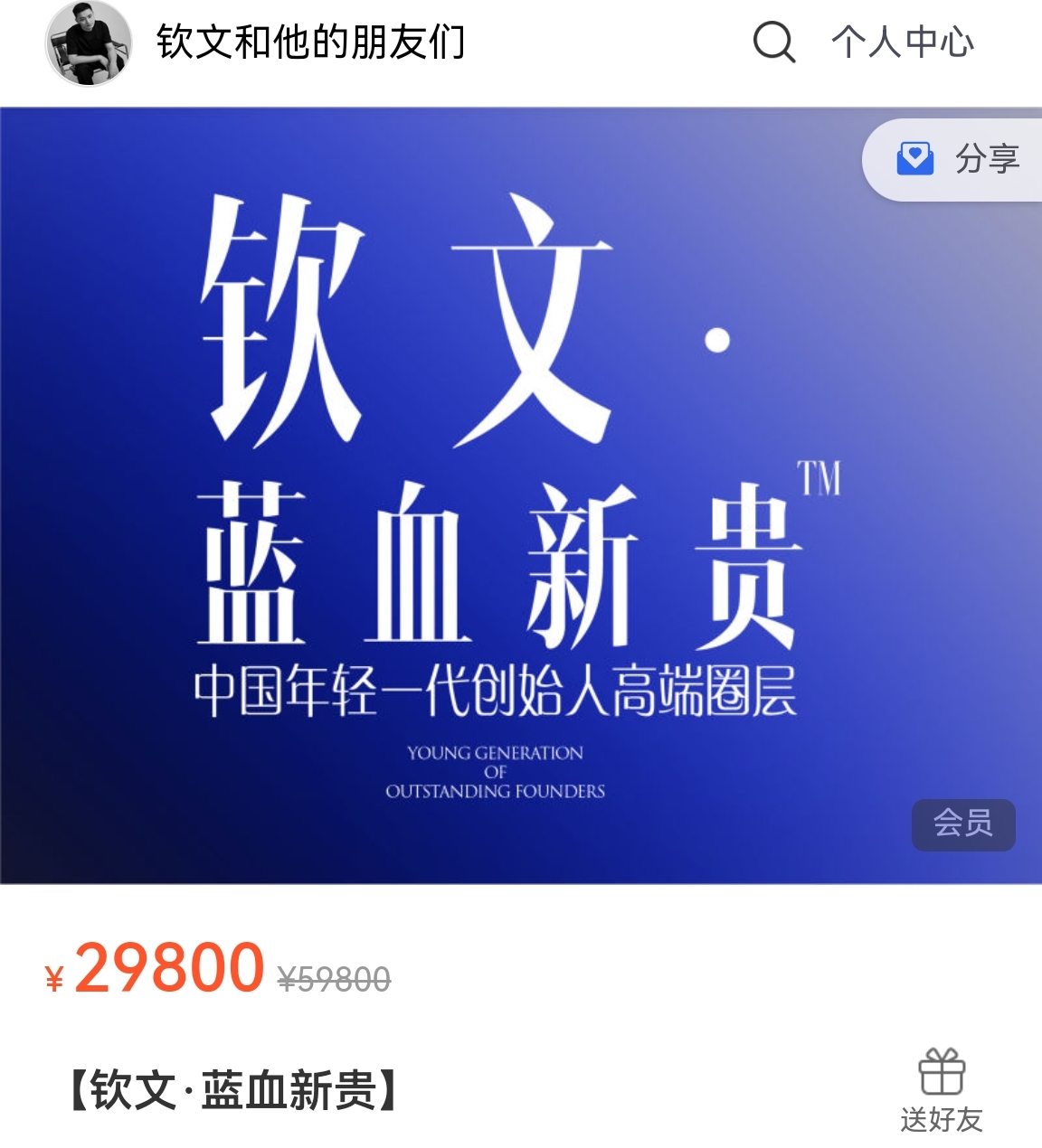 图片[19]-商业访谈 | 实战手册