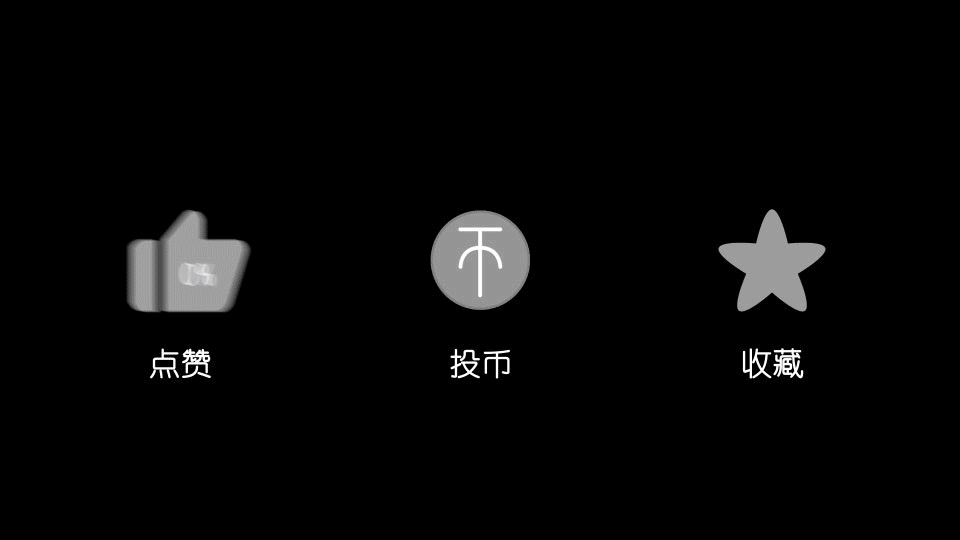 图片[11]-B 站内容创作 | 实战手册