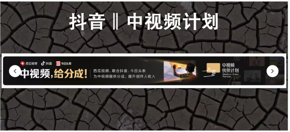 图片[6]-B 站内容创作 | 实战手册