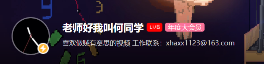 图片[58]-B 站内容创作 | 实战手册