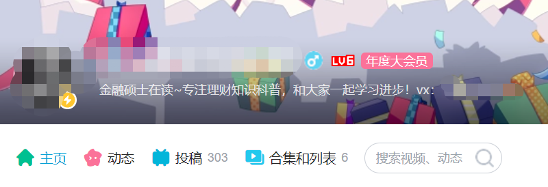 图片[64]-B 站内容创作 | 实战手册