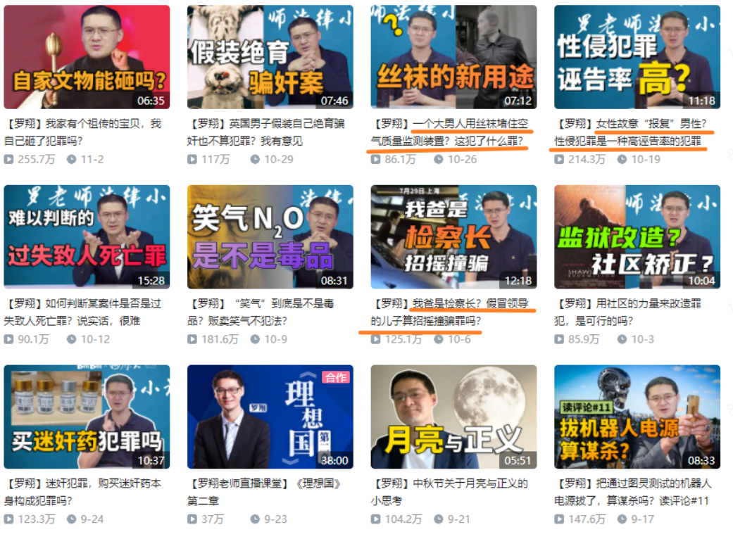 图片[90]-B 站内容创作 | 实战手册