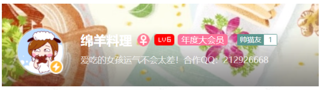 图片[57]-B 站内容创作 | 实战手册