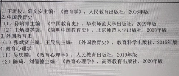 图片[135]-航海 | 闲鱼二手书 | 实战手册
