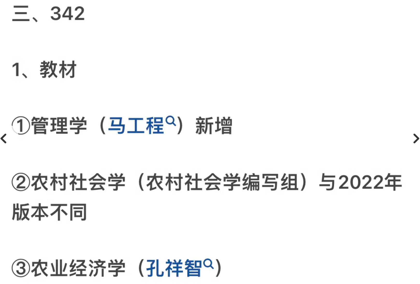 图片[129]-航海 | 闲鱼二手书 | 实战手册