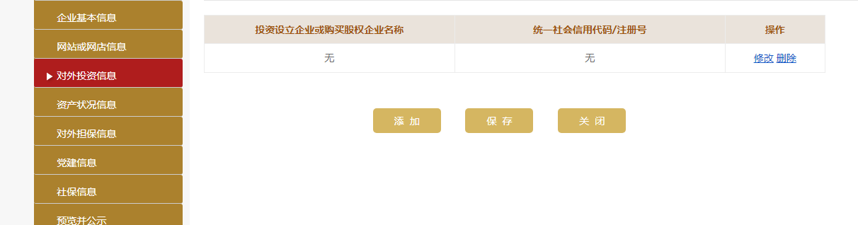 图片[104]-航海 | 闲鱼二手书 | 实战手册