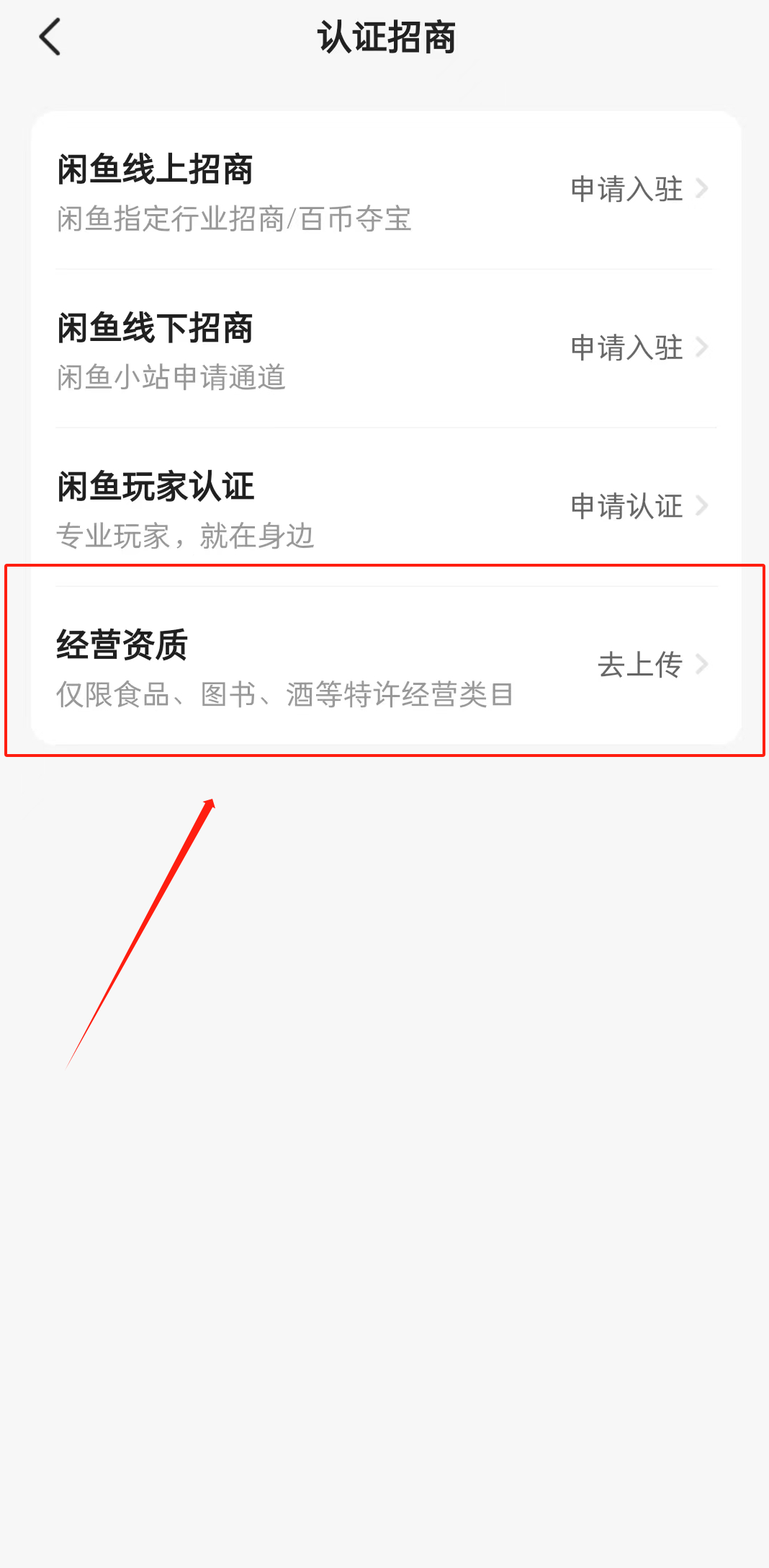 图片[29]-航海 | 闲鱼二手书 | 实战手册