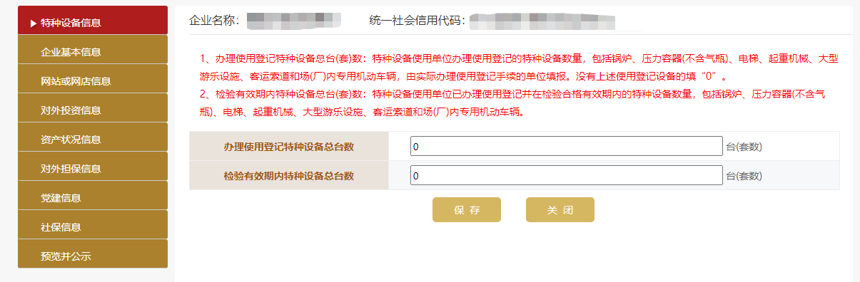 图片[101]-航海 | 闲鱼二手书 | 实战手册