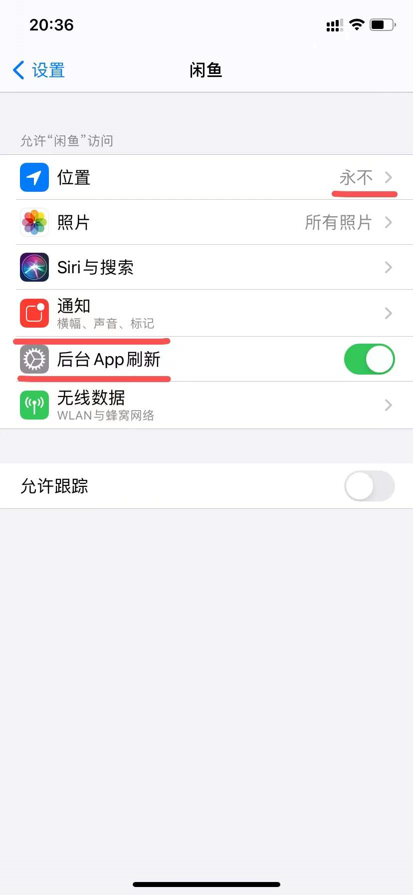 图片[12]-航海 | 闲鱼二手书 | 实战手册
