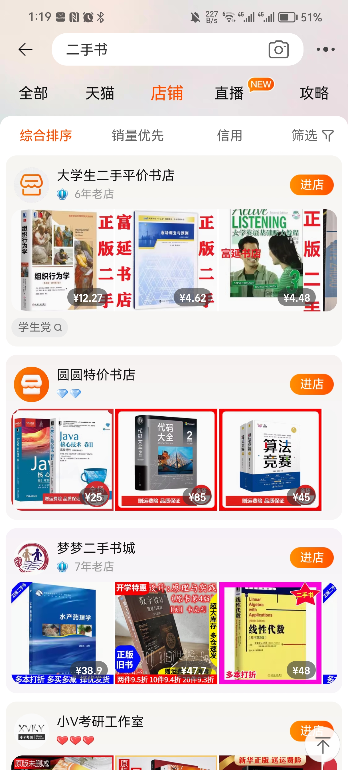 图片[111]-航海 | 闲鱼二手书 | 实战手册