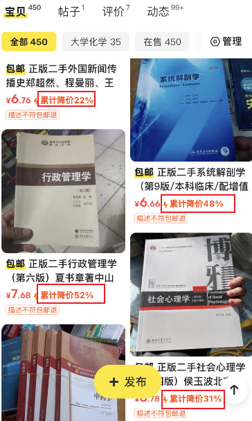 图片[65]-航海 | 闲鱼二手书 | 实战手册