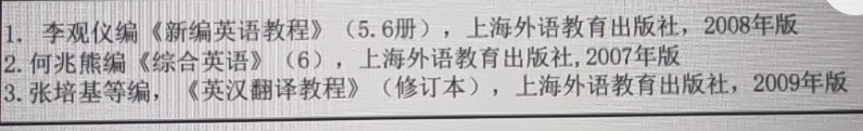图片[136]-航海 | 闲鱼二手书 | 实战手册