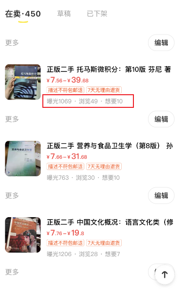 图片[81]-航海 | 闲鱼二手书 | 实战手册