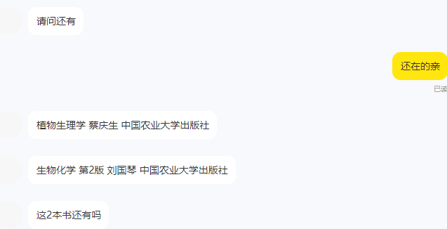 图片[131]-航海 | 闲鱼二手书 | 实战手册