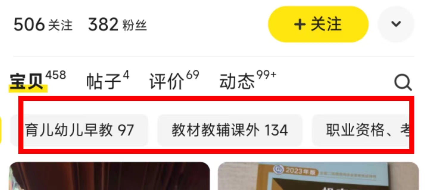 图片[21]-航海 | 闲鱼二手书 | 实战手册