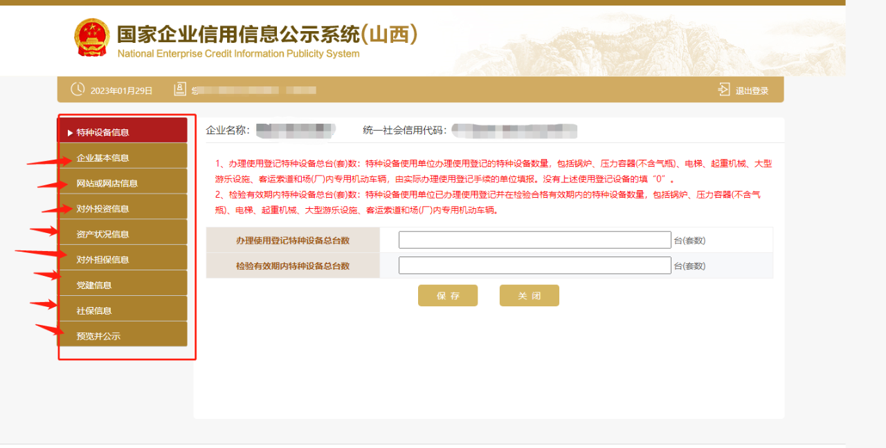 图片[100]-航海 | 闲鱼二手书 | 实战手册