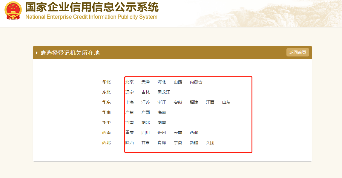 图片[97]-航海 | 闲鱼二手书 | 实战手册