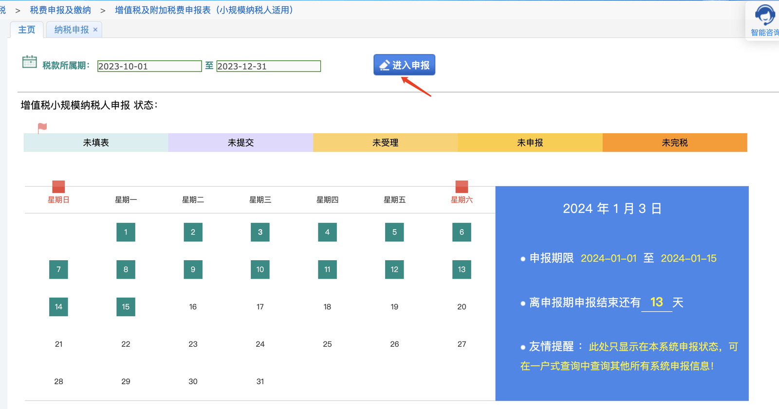 图片[107]-航海 | 闲鱼二手书 | 实战手册