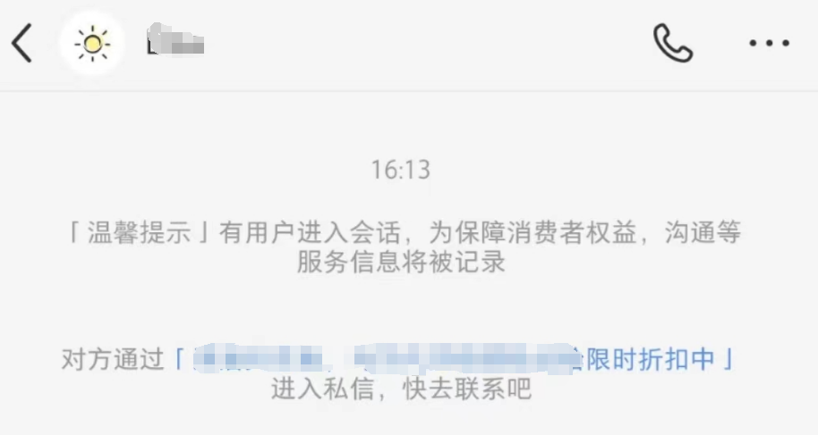 图片[86]-航海｜聚光投放｜实战手册
