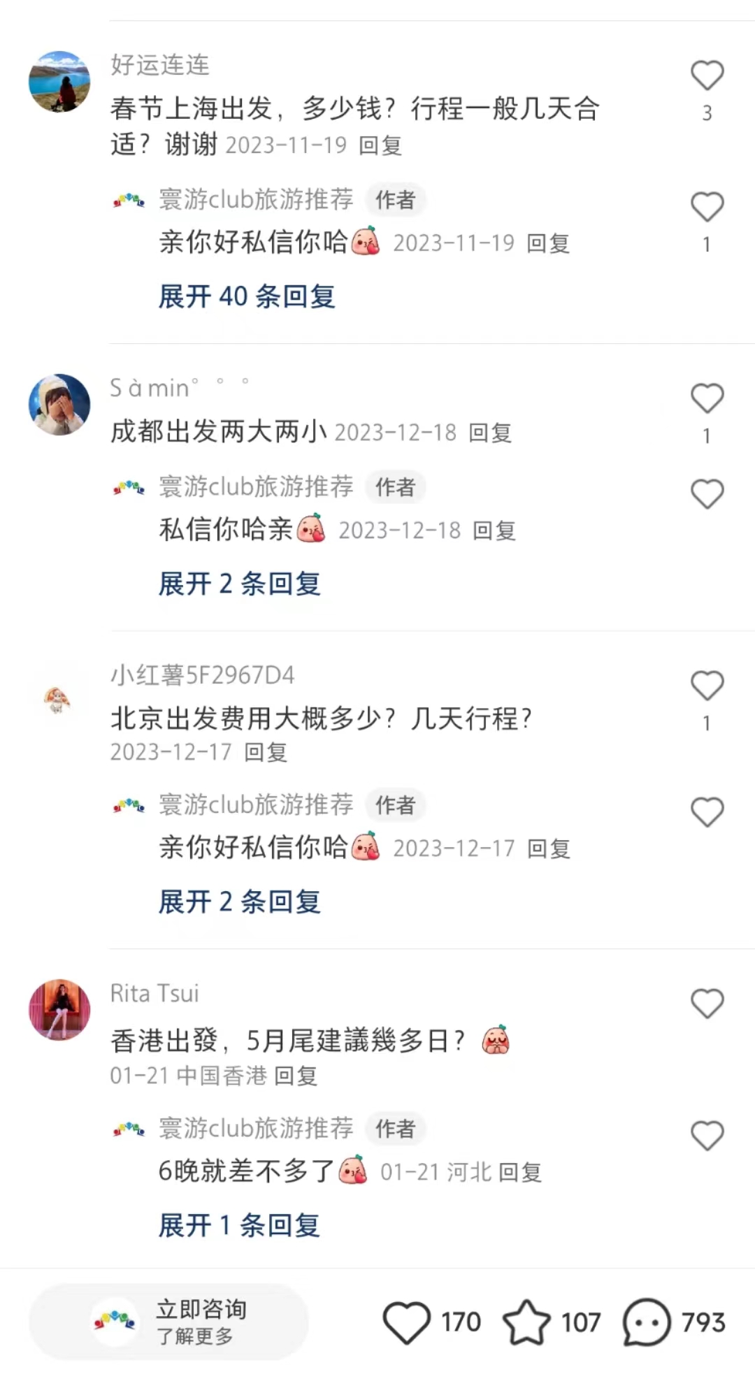 图片[78]-航海｜聚光投放｜实战手册