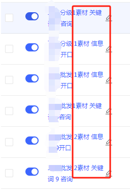 图片[184]-航海｜聚光投放｜实战手册