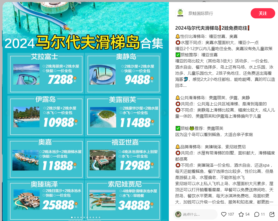 图片[72]-航海｜聚光投放｜实战手册