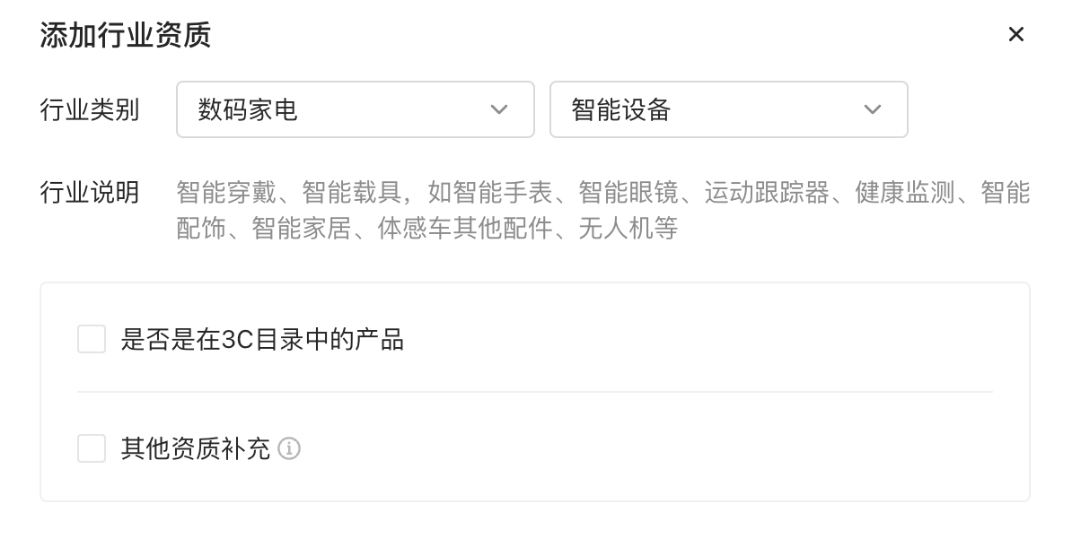 图片[25]-航海｜聚光投放｜实战手册