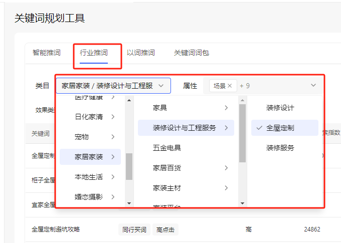 图片[62]-航海｜聚光投放｜实战手册