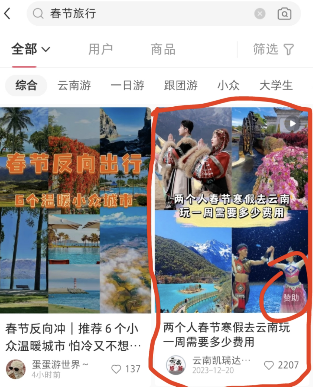 图片[60]-航海｜聚光投放｜实战手册