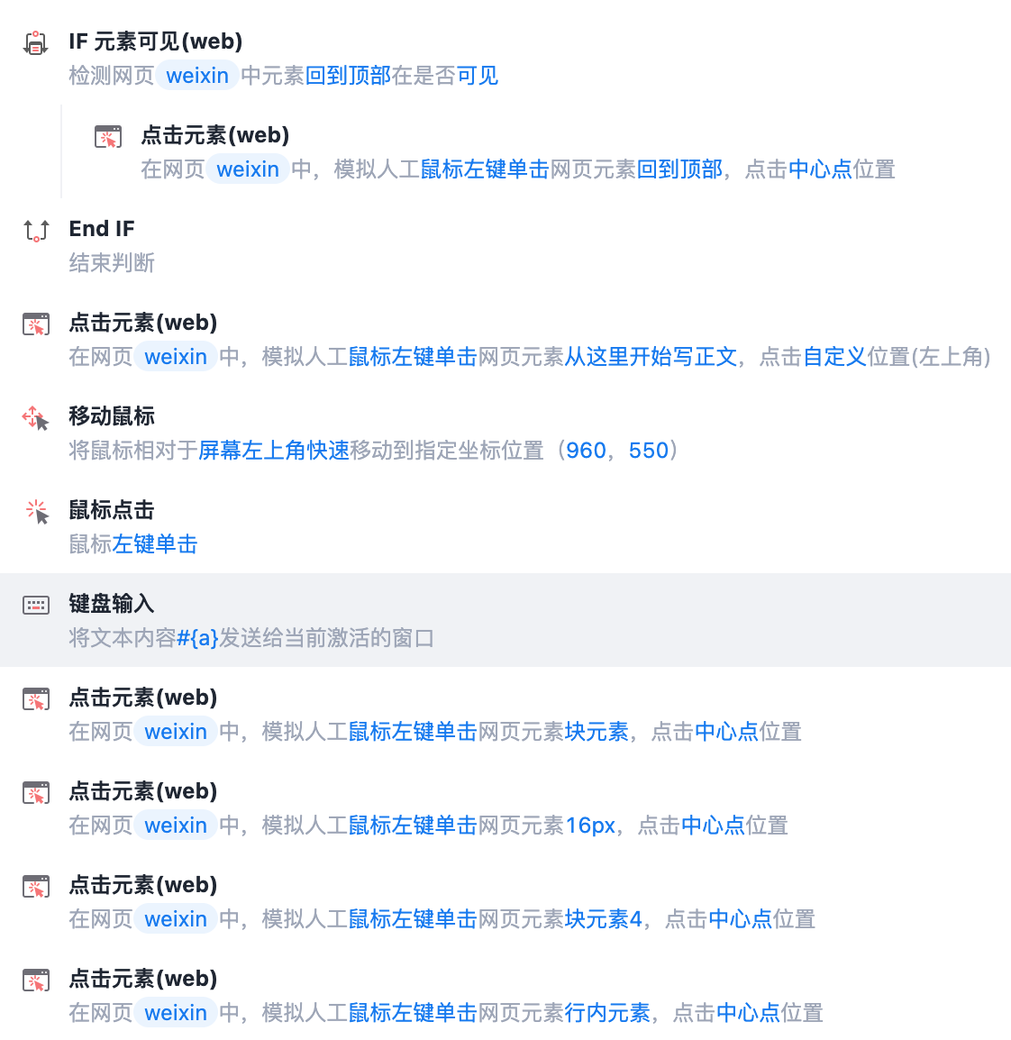 图片[152]-公众号爆文写作（原创）-实战手册-知识充电站