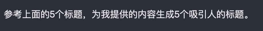 图片[137]-公众号爆文写作（原创）-实战手册-知识充电站