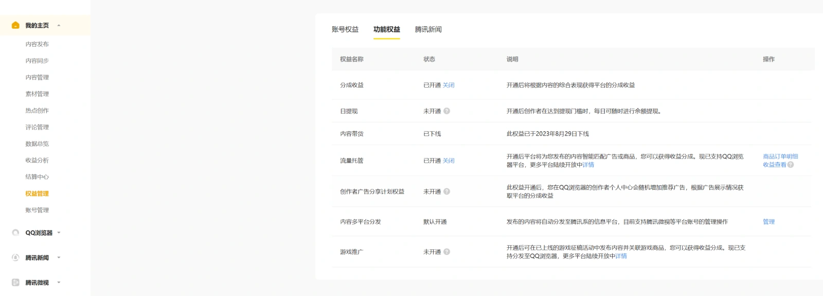 图片[87]-公众号爆文写作（原创）-实战手册-知识充电站