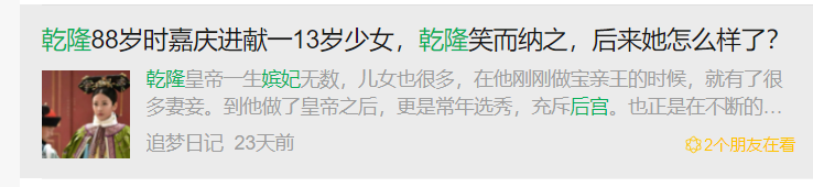 图片[53]-公众号爆文写作（原创）-实战手册-知识充电站