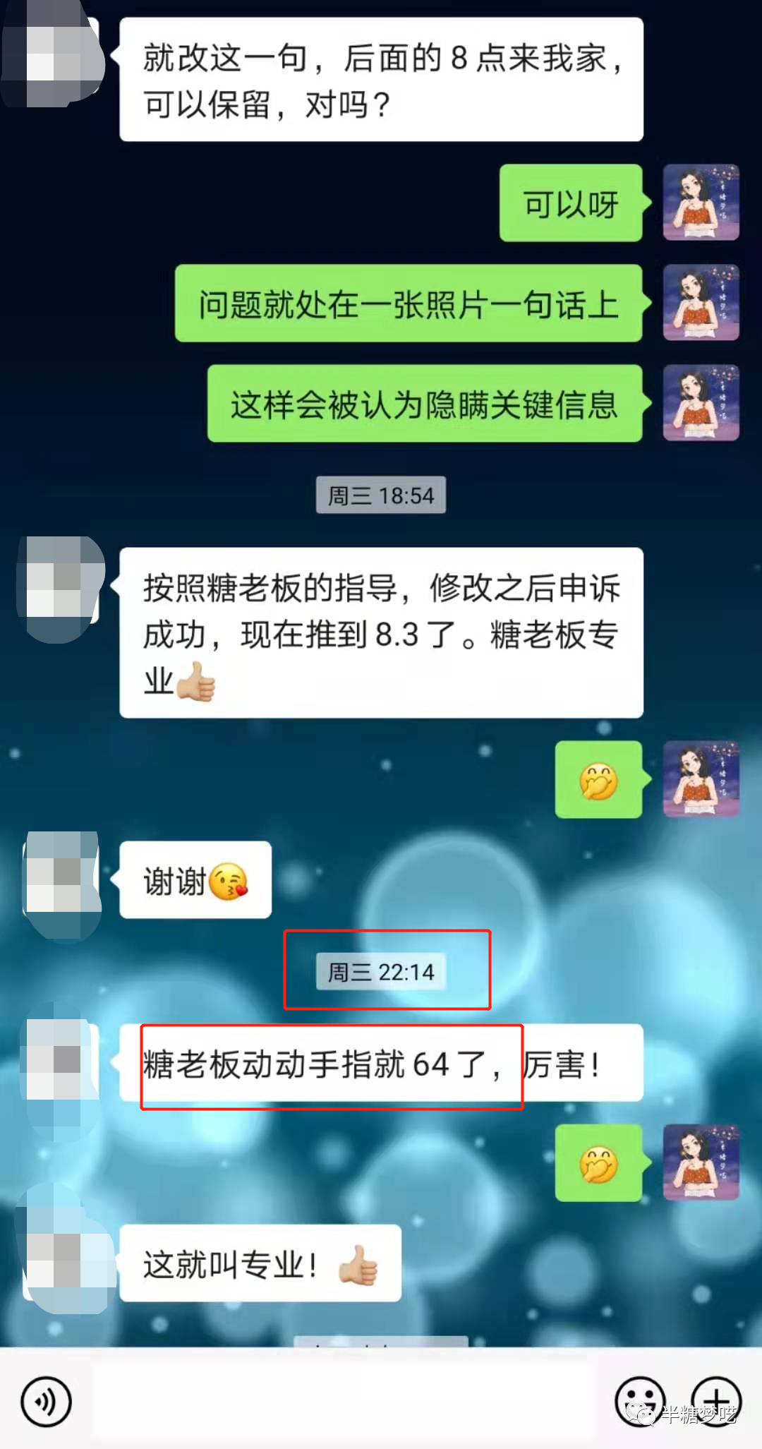 图片[44]-公众号爆文写作（原创）-实战手册-知识充电站