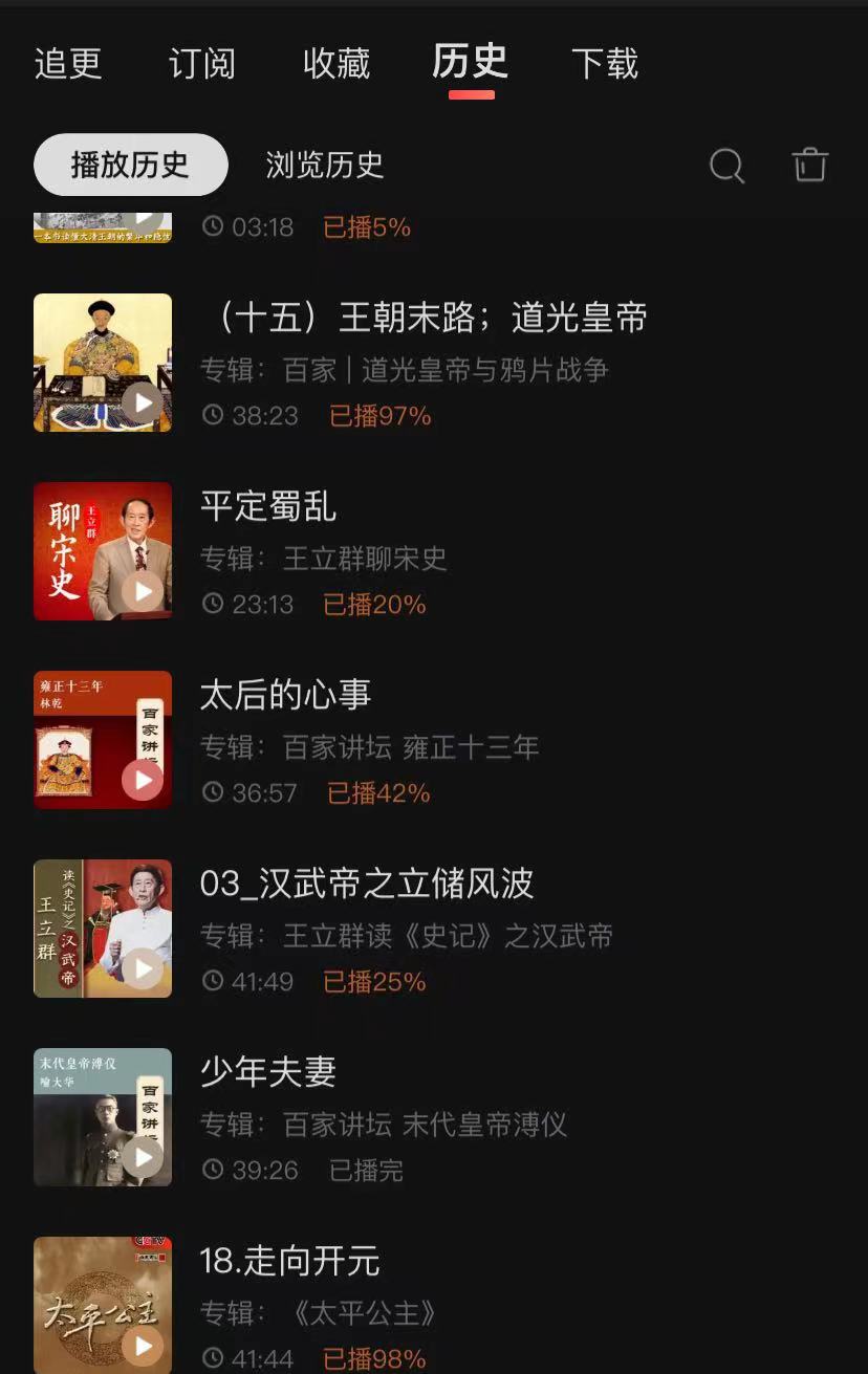 图片[73]-公众号爆文写作（原创）-实战手册-知识充电站