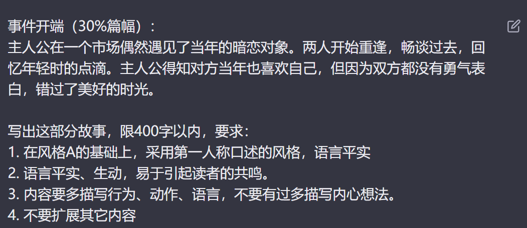 图片[136]-公众号爆文写作（原创）-实战手册-知识充电站