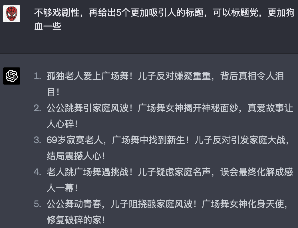 图片[139]-公众号爆文写作（原创）-实战手册-知识充电站